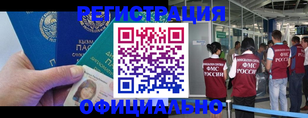 пропишу в квартире в Апрелевке