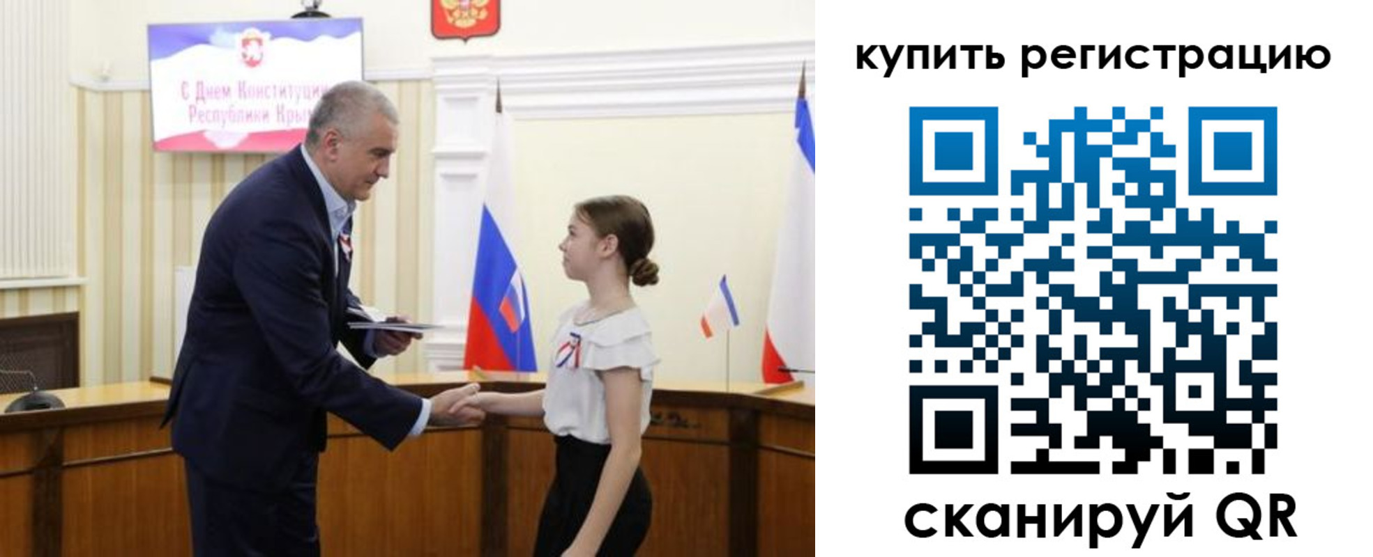 прописка в Апрелевке