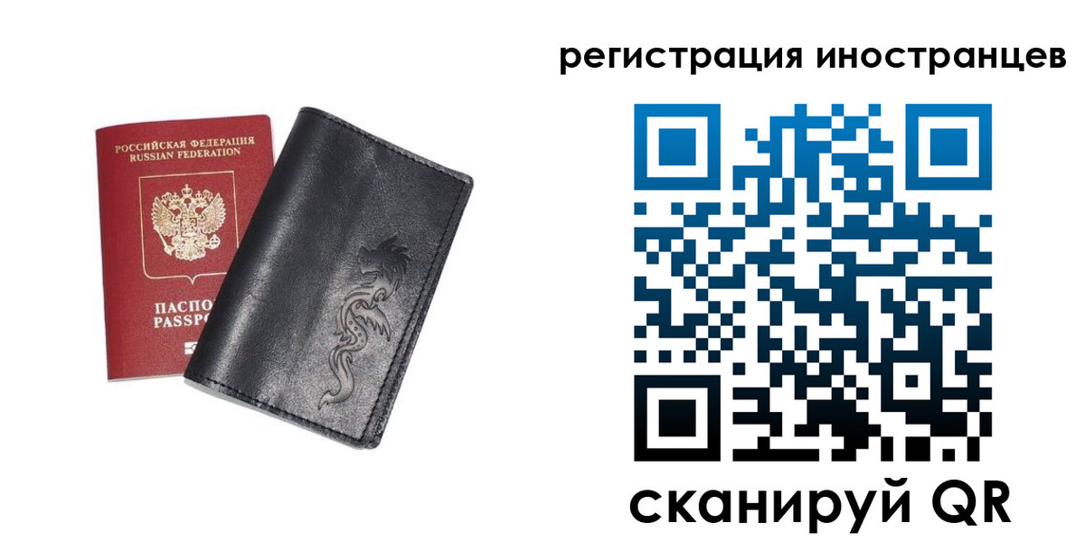 прописка 2025 в Апрелевке