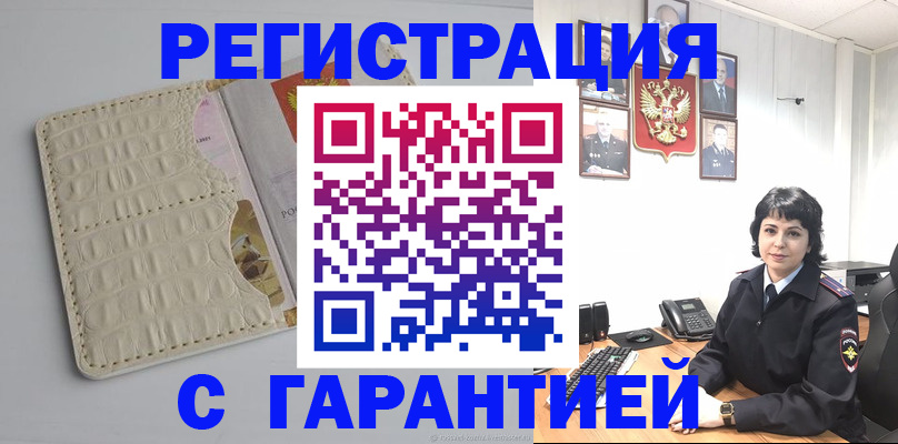 пропишу в квартире в Апрелевке